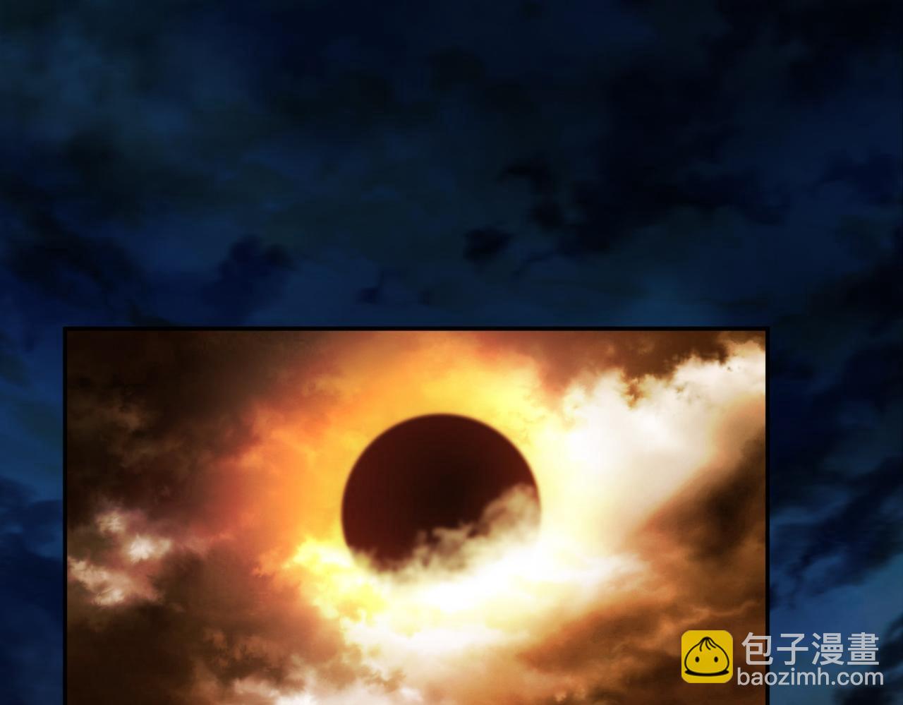 《从头开始做魔尊》01重新开始 第5页