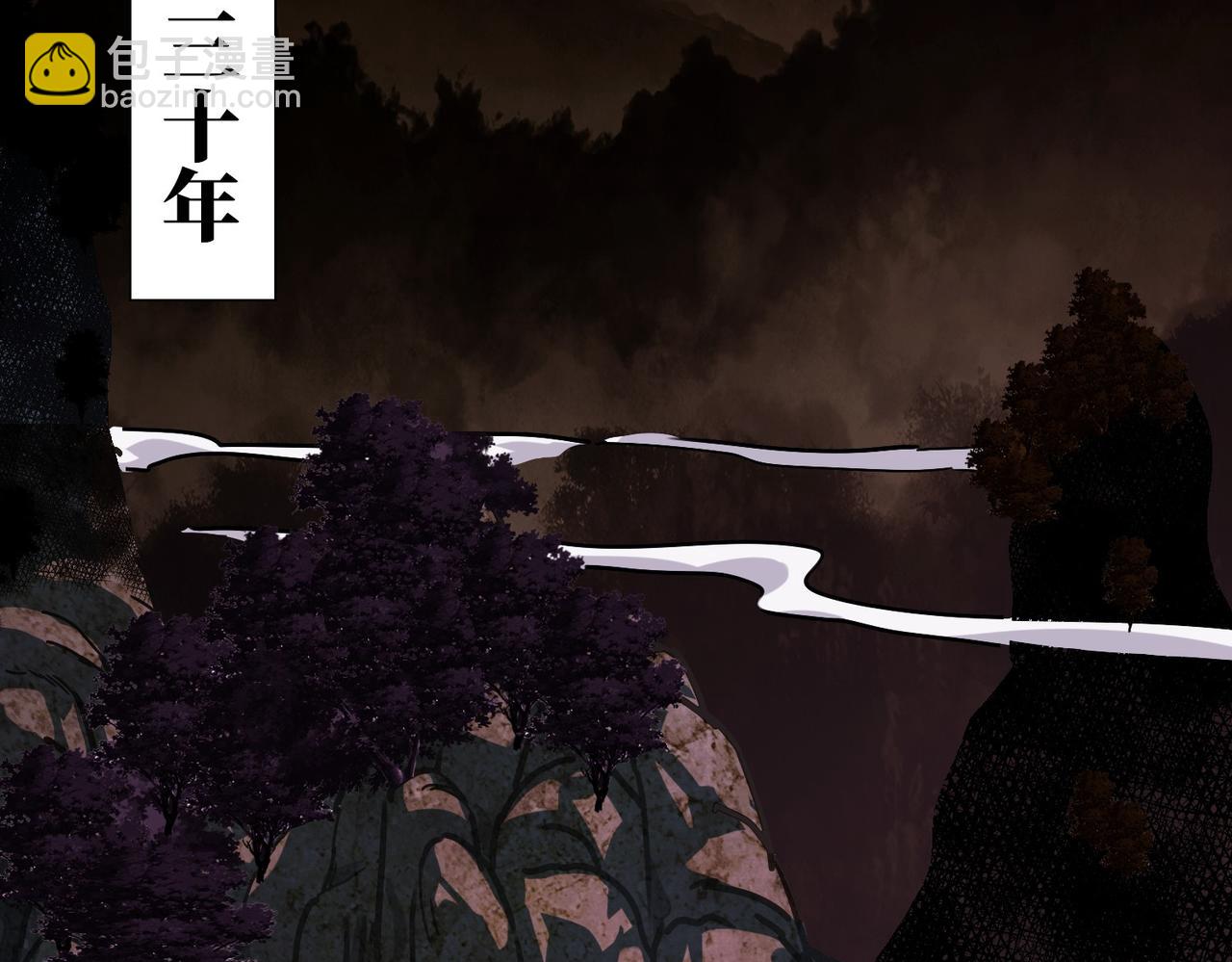 《从头开始做魔尊》01重新开始 第8页