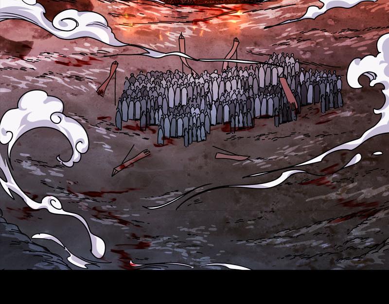 《从头开始做魔尊》预告 第11页