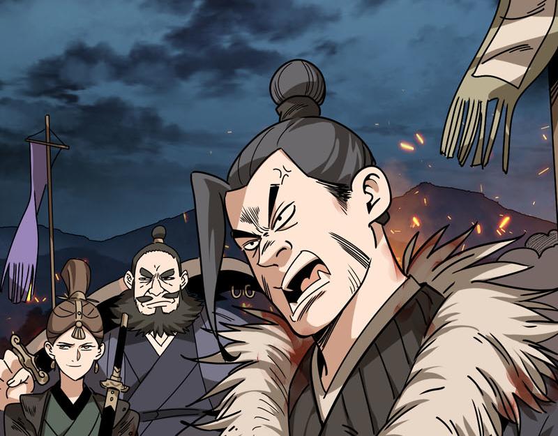 《从头开始做魔尊》预告 第16页