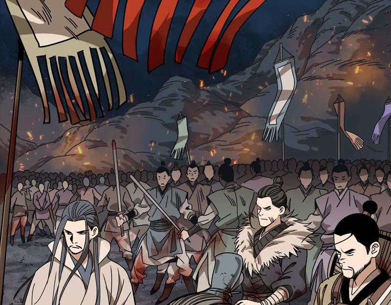 《从头开始做魔尊》预告 第19页