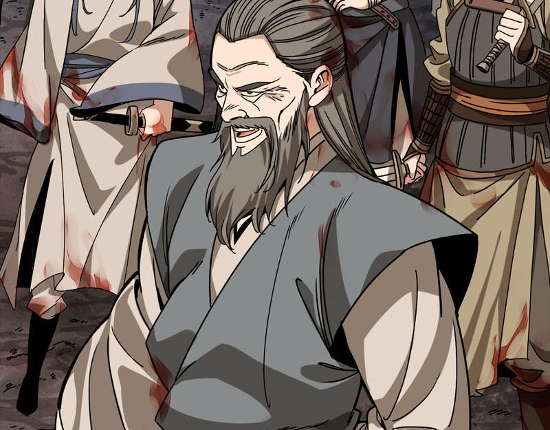 《从头开始做魔尊》预告 第20页