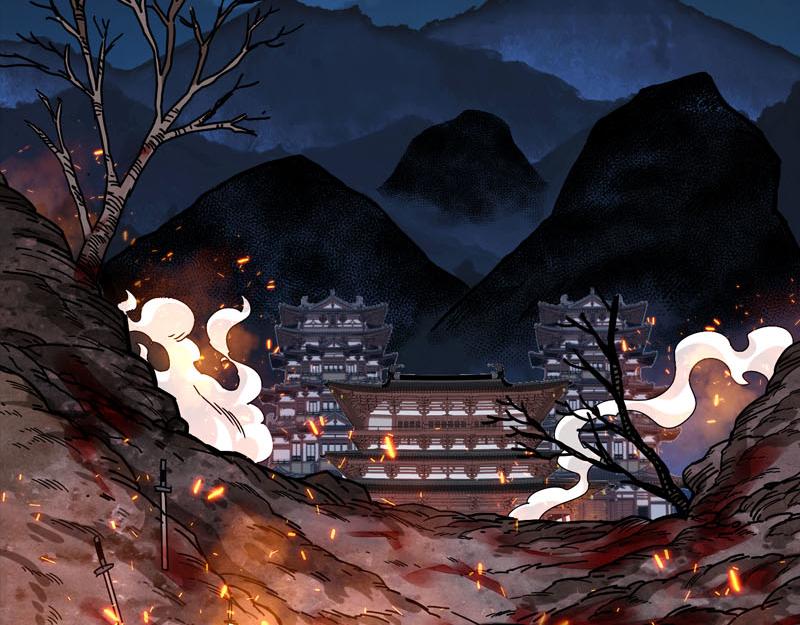 《从头开始做魔尊》预告 第24页