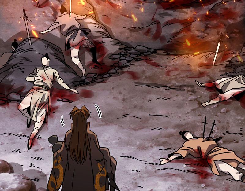《从头开始做魔尊》预告 第25页