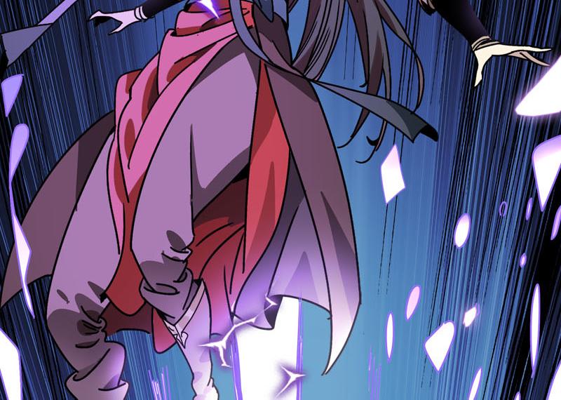 《从头开始做魔尊》预告 第28页