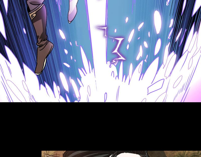 《从头开始做魔尊》预告 第29页