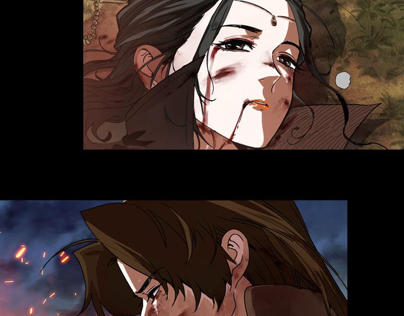 《从头开始做魔尊》预告 第30页
