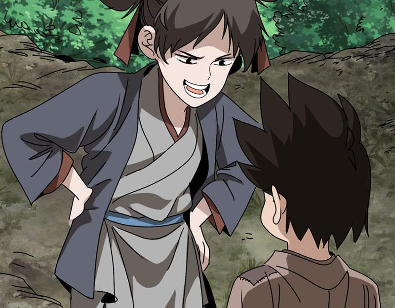 《从头开始做魔尊》预告 第45页