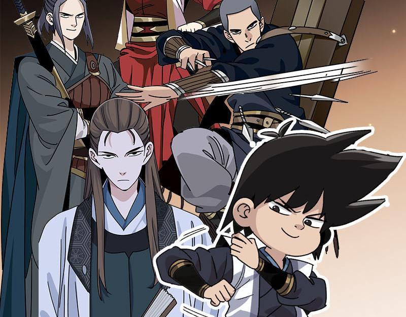 《从头开始做魔尊》预告 第47页