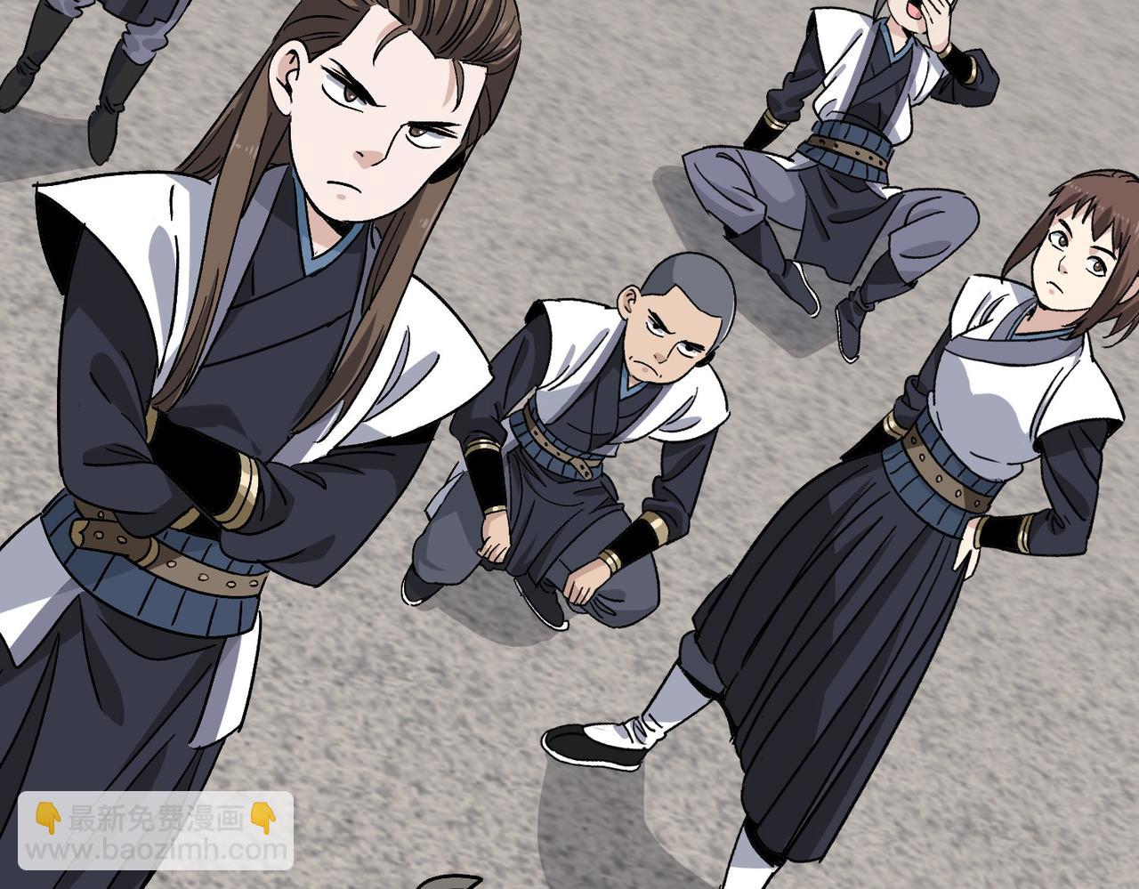 《从头开始做魔尊》06比武 第21页