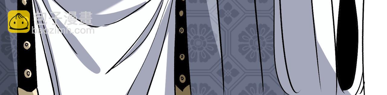 《从头开始做魔尊》06比武 第27页