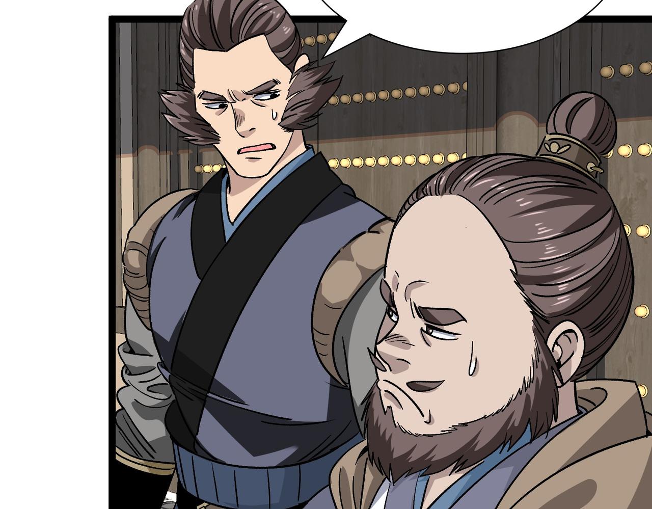 《从头开始做魔尊》06比武 第29页
