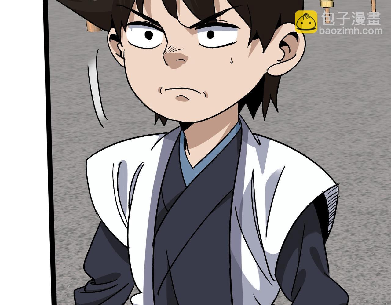 《从头开始做魔尊》06比武 第35页