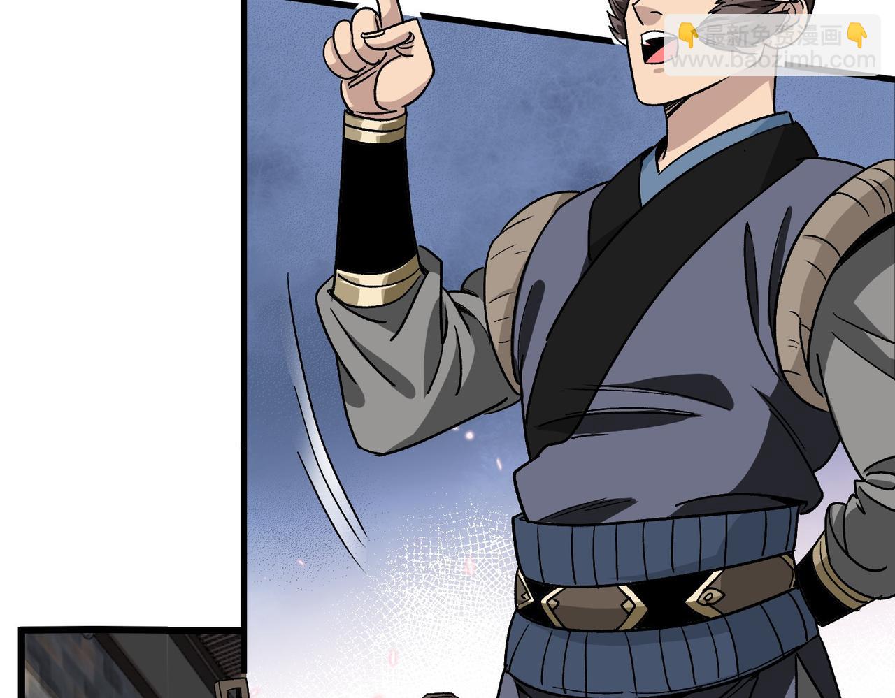 《从头开始做魔尊》06比武 第38页