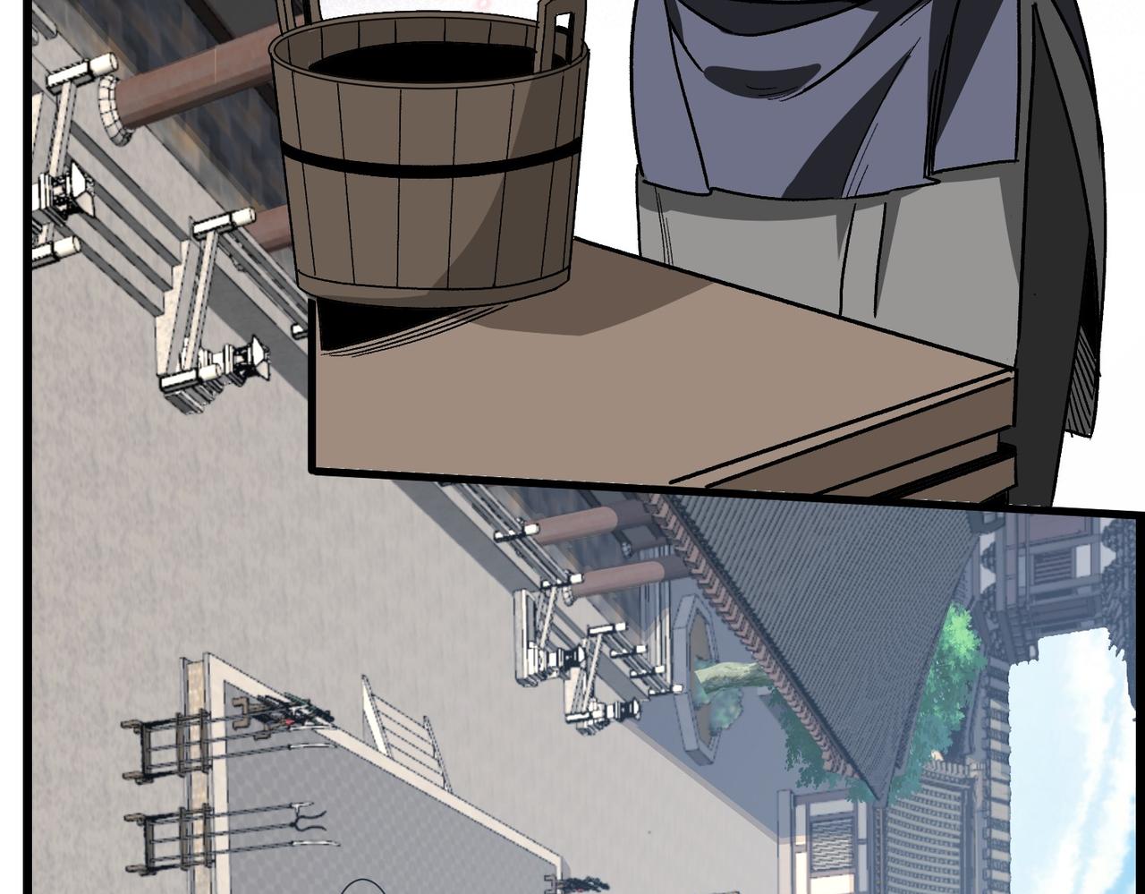 《从头开始做魔尊》06比武 第39页