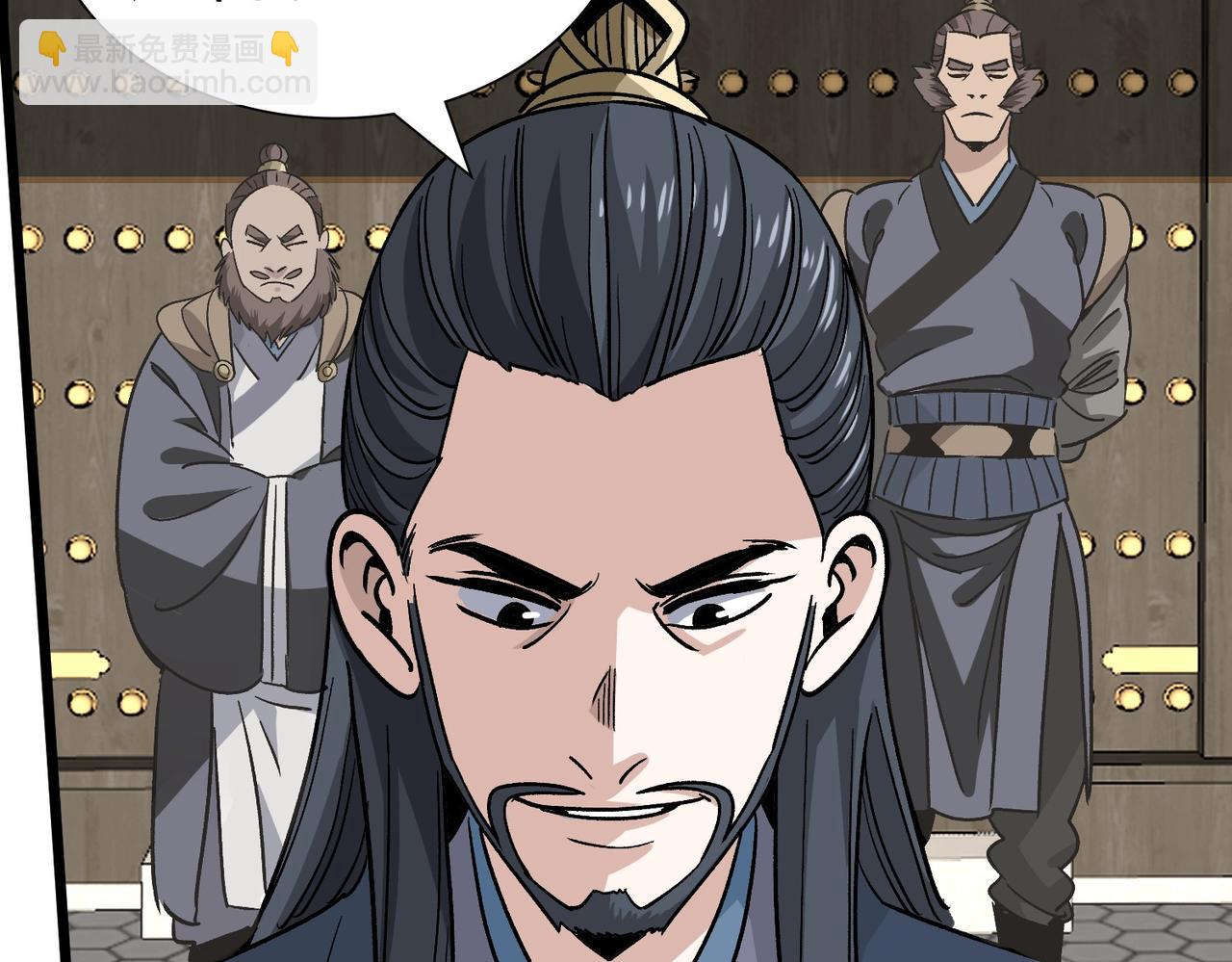 《从头开始做魔尊》06比武 第8页