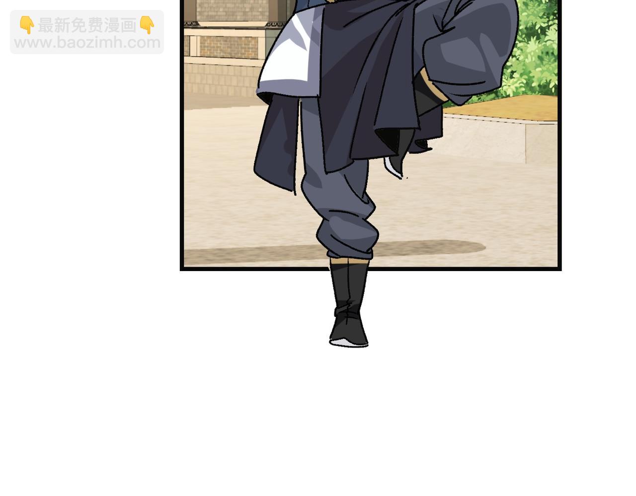 《从头开始做魔尊》04下马威 第12页