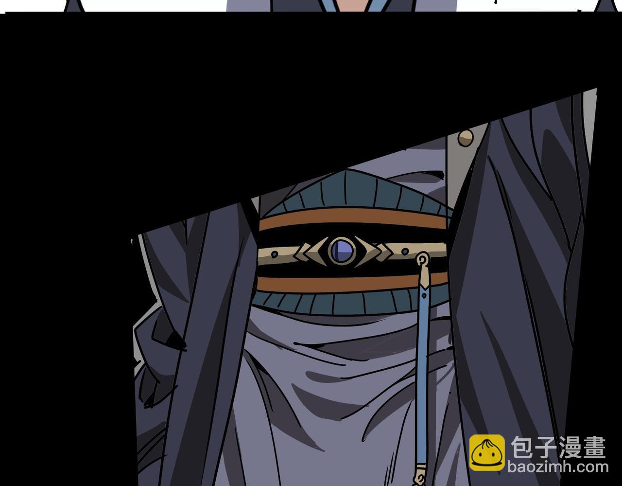 《从头开始做魔尊》04下马威 第19页