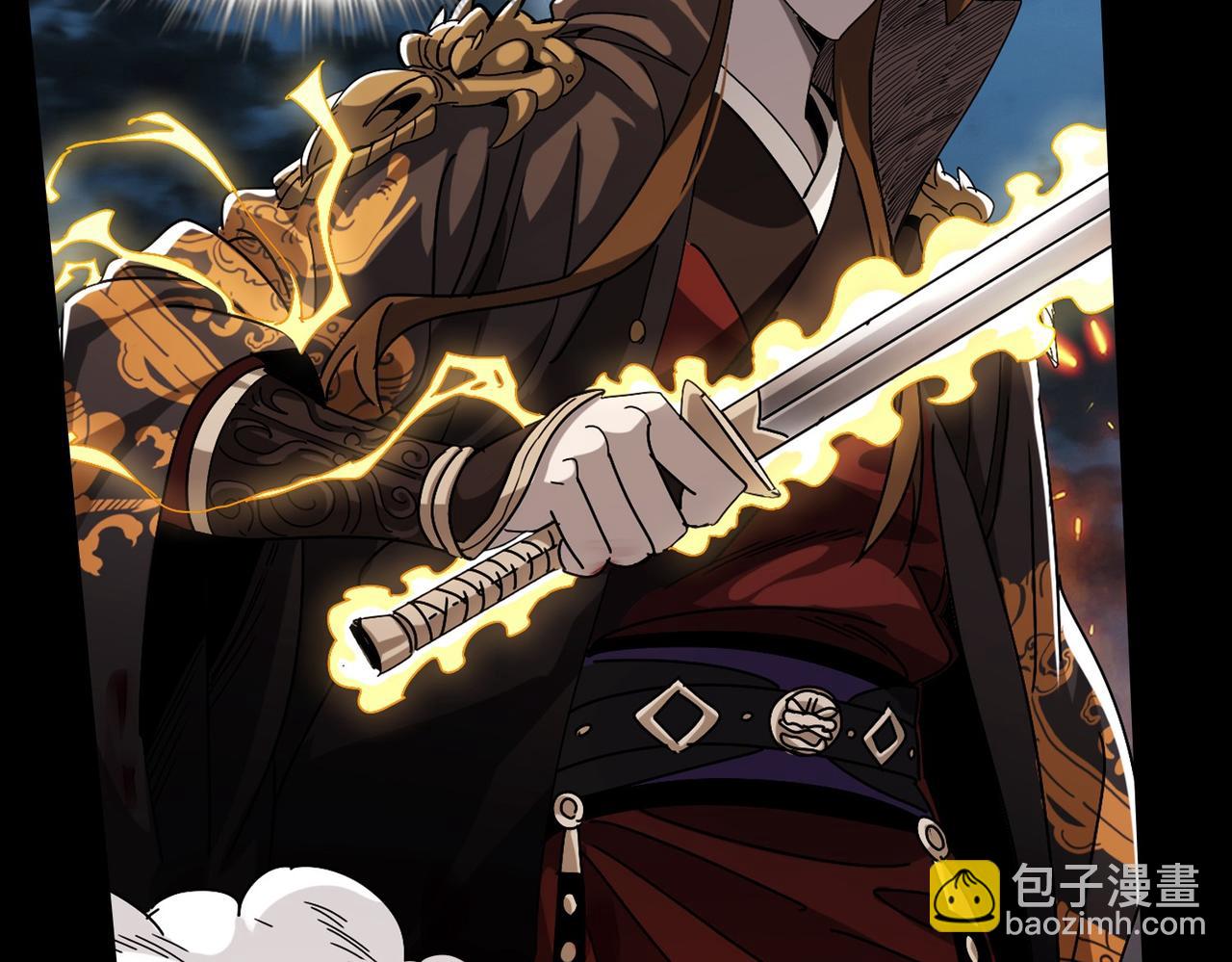 《从头开始做魔尊》04下马威 第22页