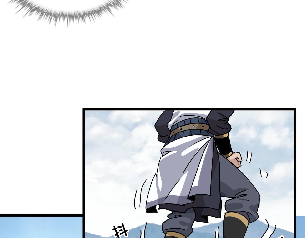 《从头开始做魔尊》04下马威 第26页