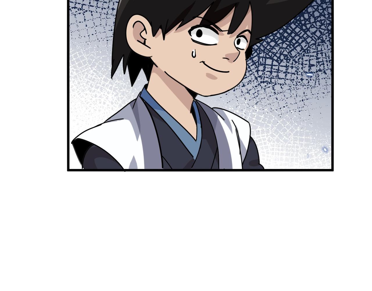 《从头开始做魔尊》04下马威 第42页