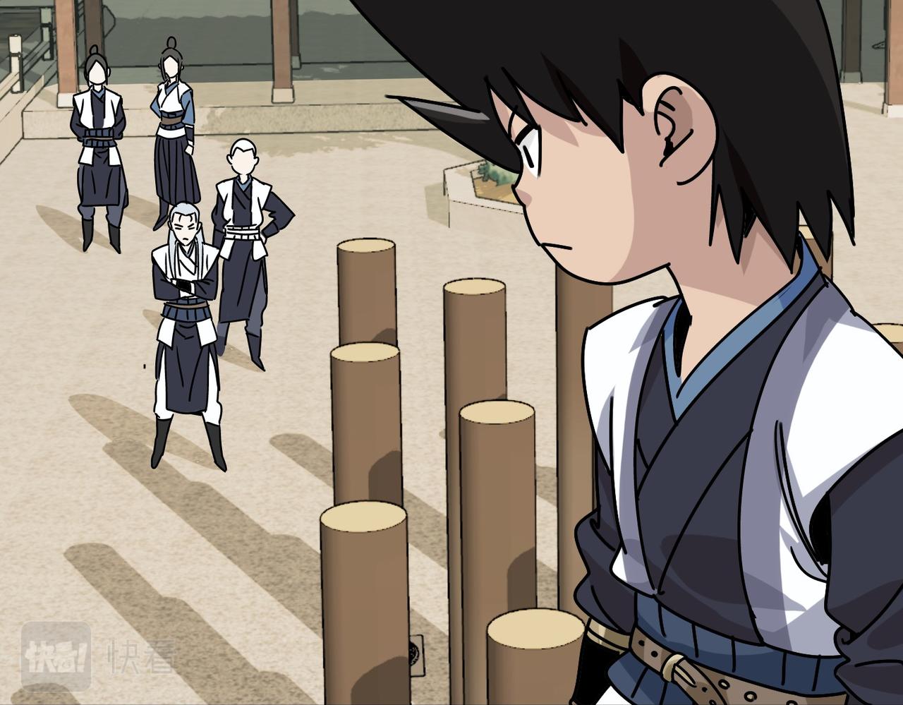 《从头开始做魔尊》04下马威 第44页
