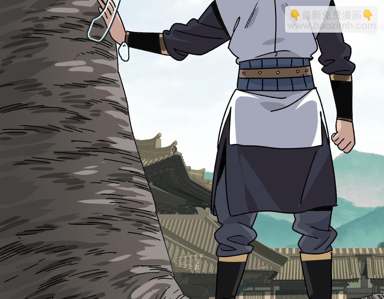 《从头开始做魔尊》04下马威 第7页