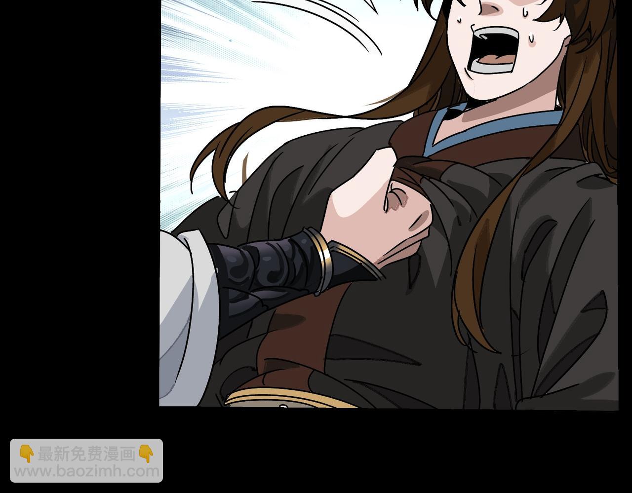 《从头开始做魔尊》05奇才 第10页