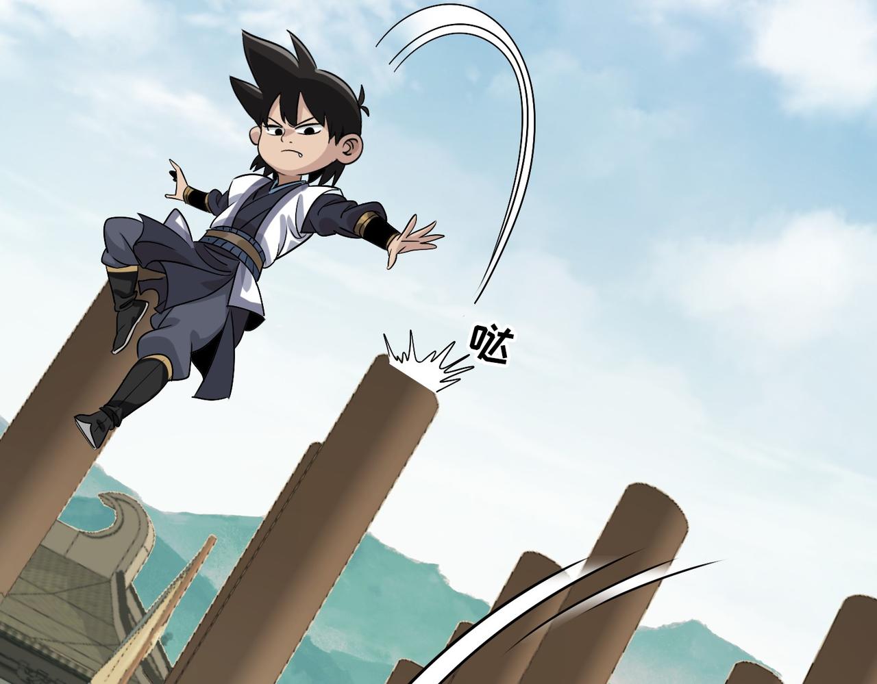 《从头开始做魔尊》05奇才 第22页