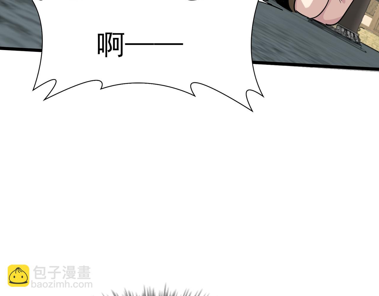 《从头开始做魔尊》05奇才 第24页