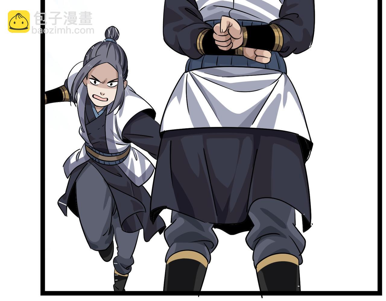 《从头开始做魔尊》05奇才 第34页