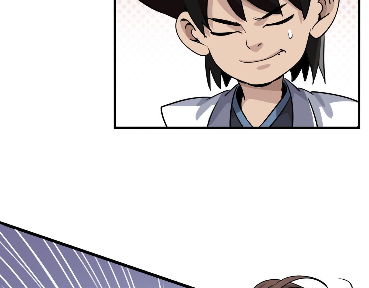 《从头开始做魔尊》05奇才 第36页