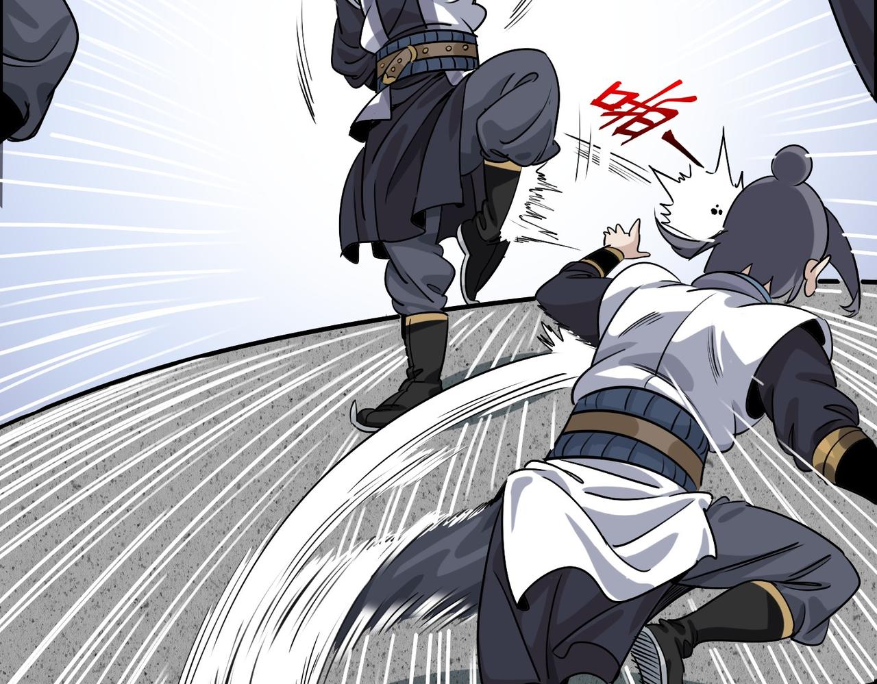 《从头开始做魔尊》05奇才 第38页