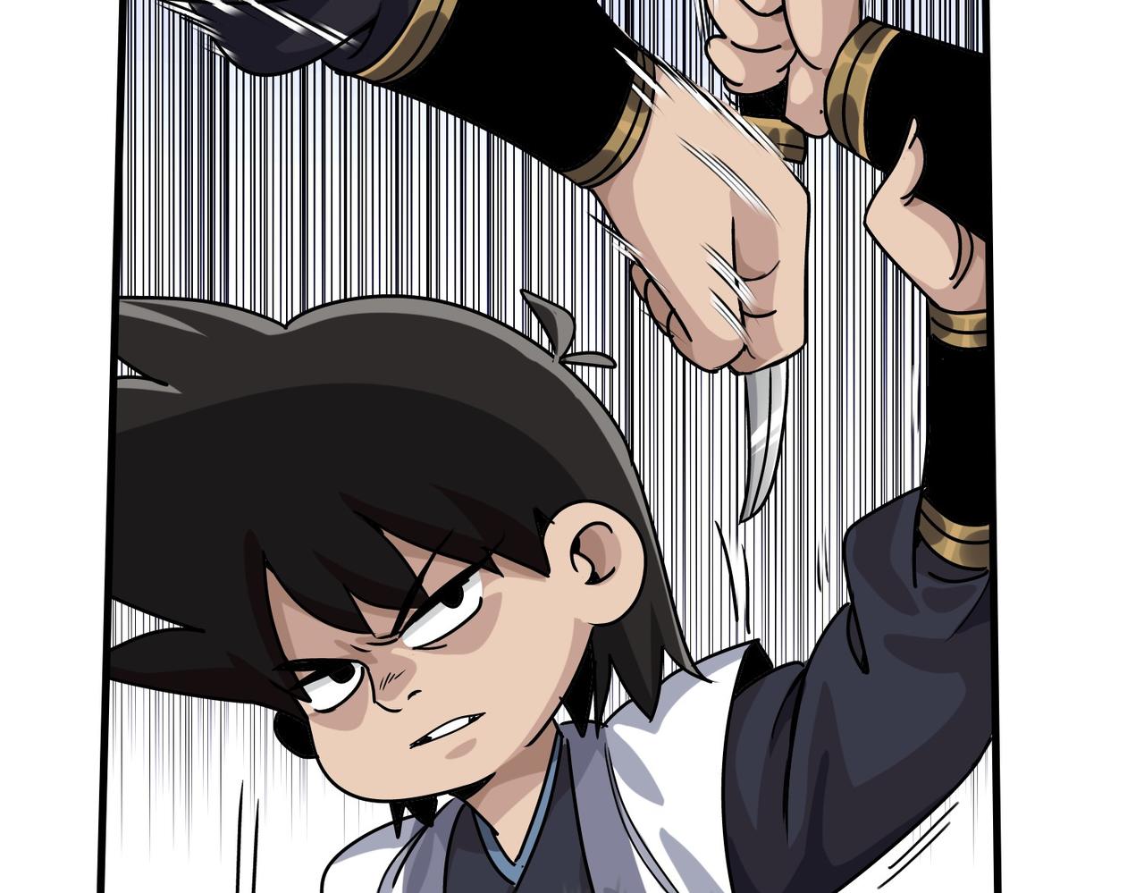 《从头开始做魔尊》05奇才 第41页