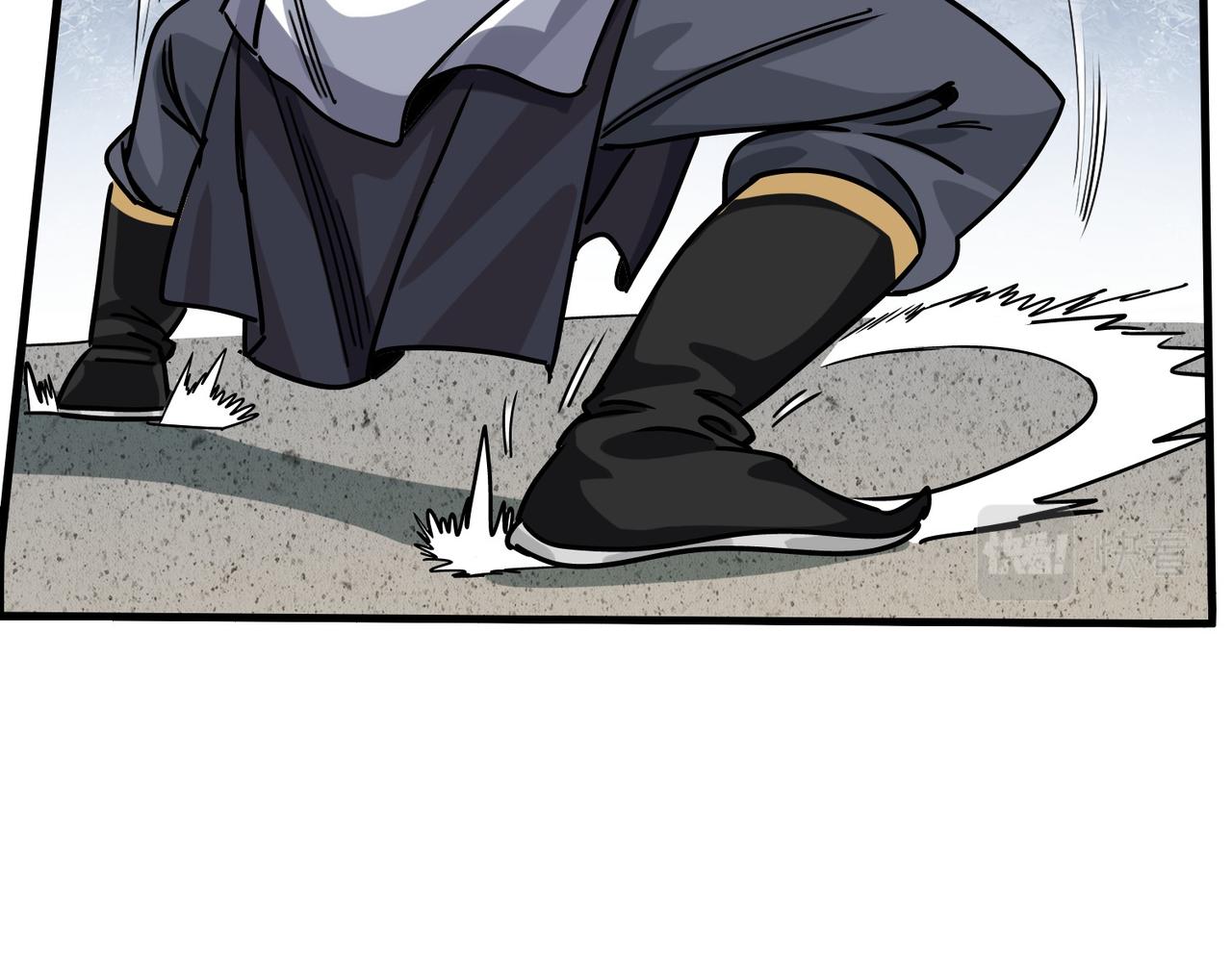 《从头开始做魔尊》05奇才 第44页