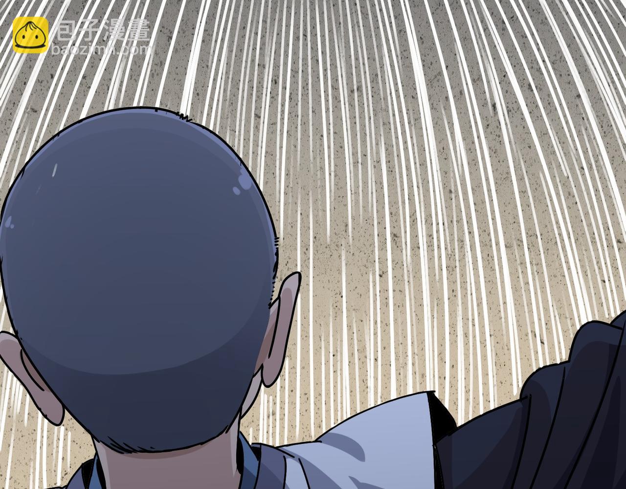 《从头开始做魔尊》05奇才 第49页