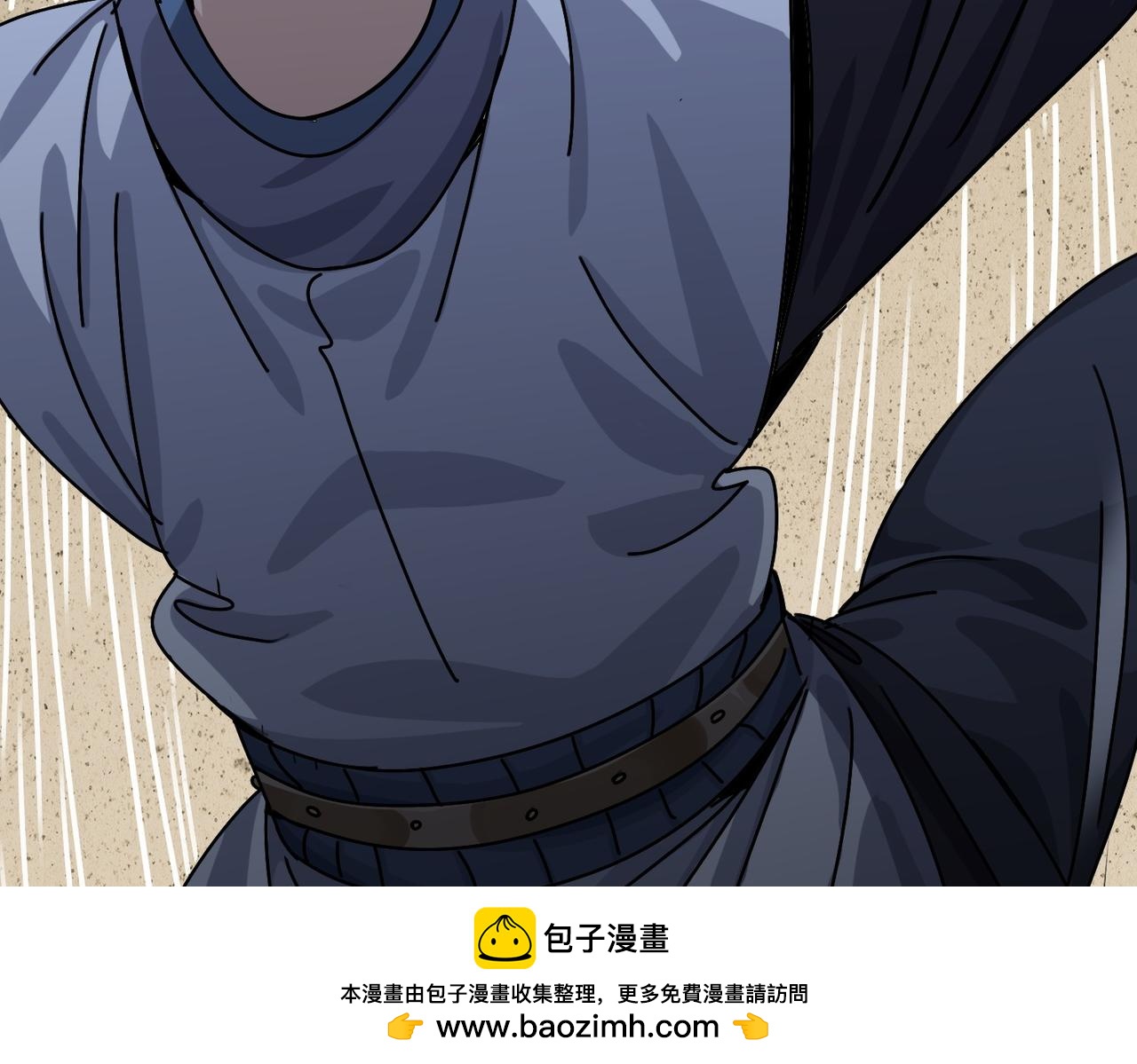《从头开始做魔尊》05奇才 第50页