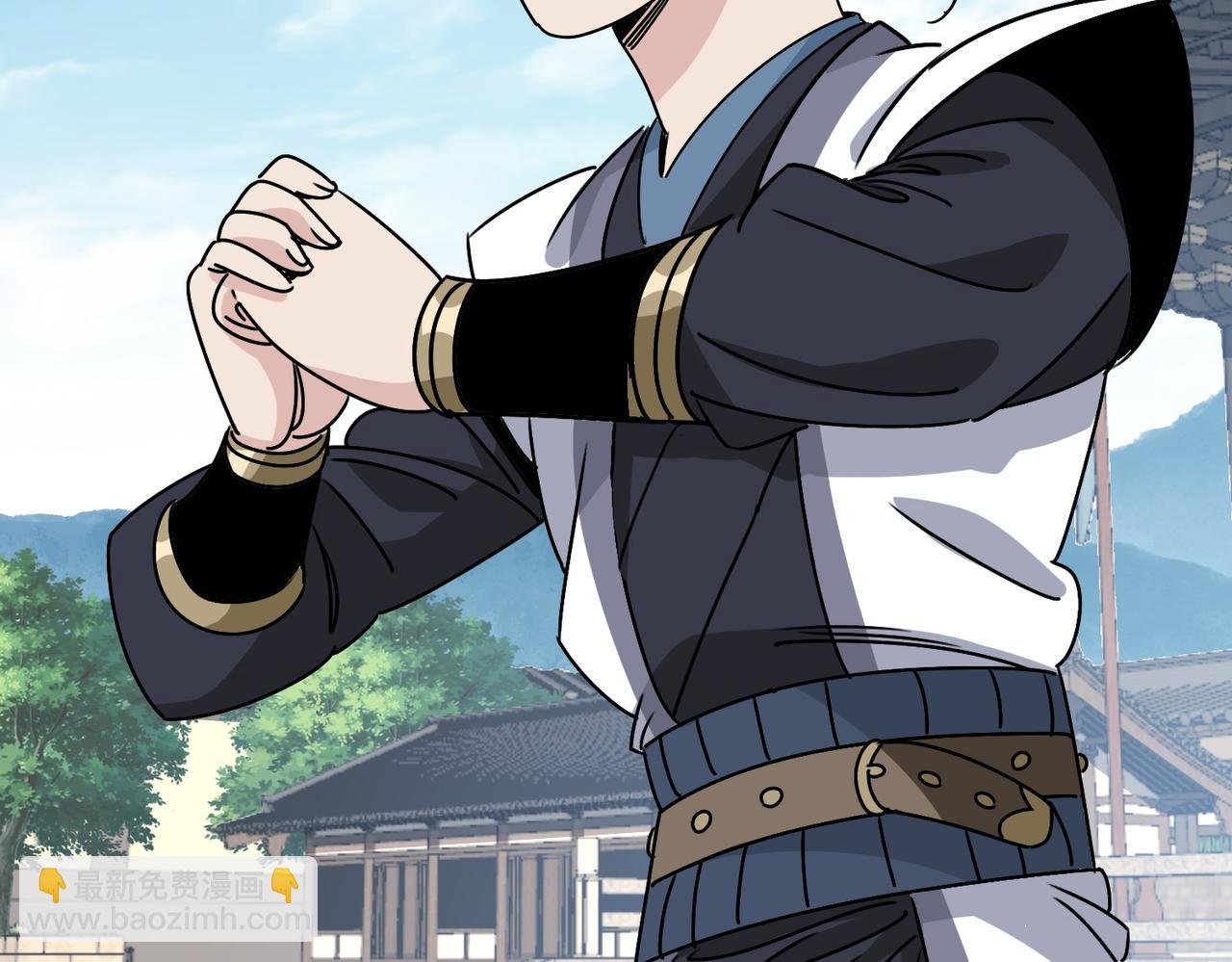 《从头开始做魔尊》07一起下山 第14页