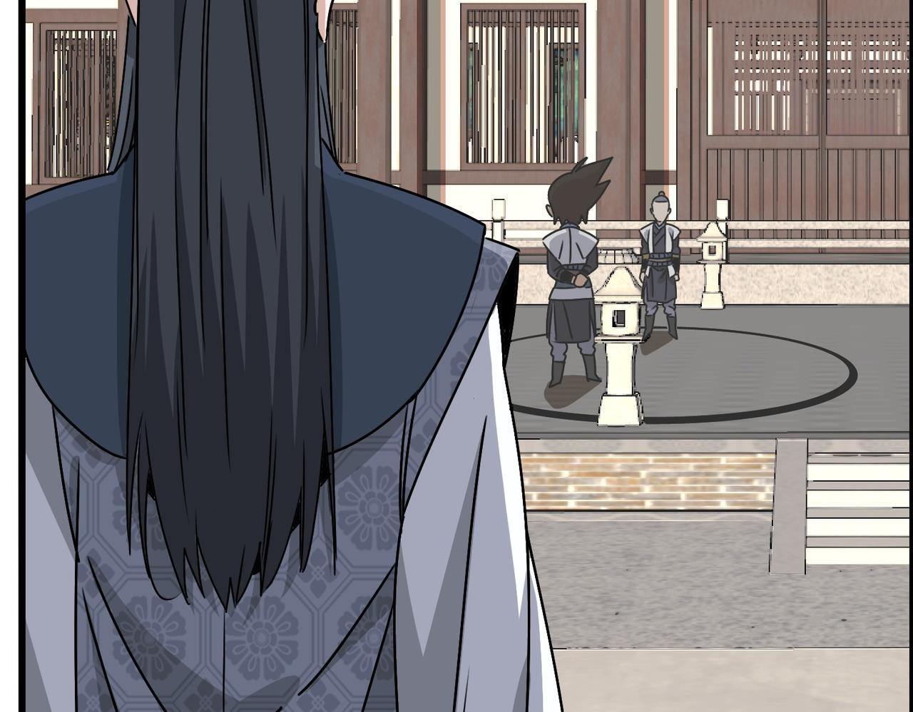 《从头开始做魔尊》07一起下山 第18页