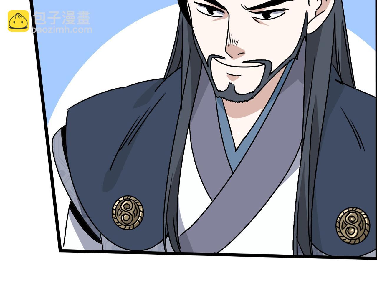 《从头开始做魔尊》07一起下山 第20页