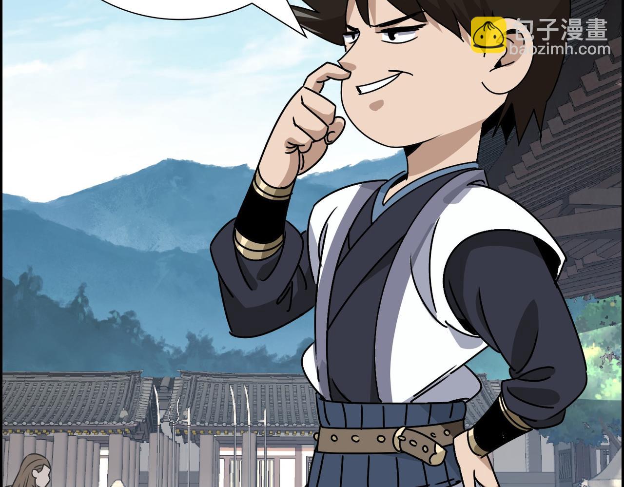 《从头开始做魔尊》07一起下山 第24页