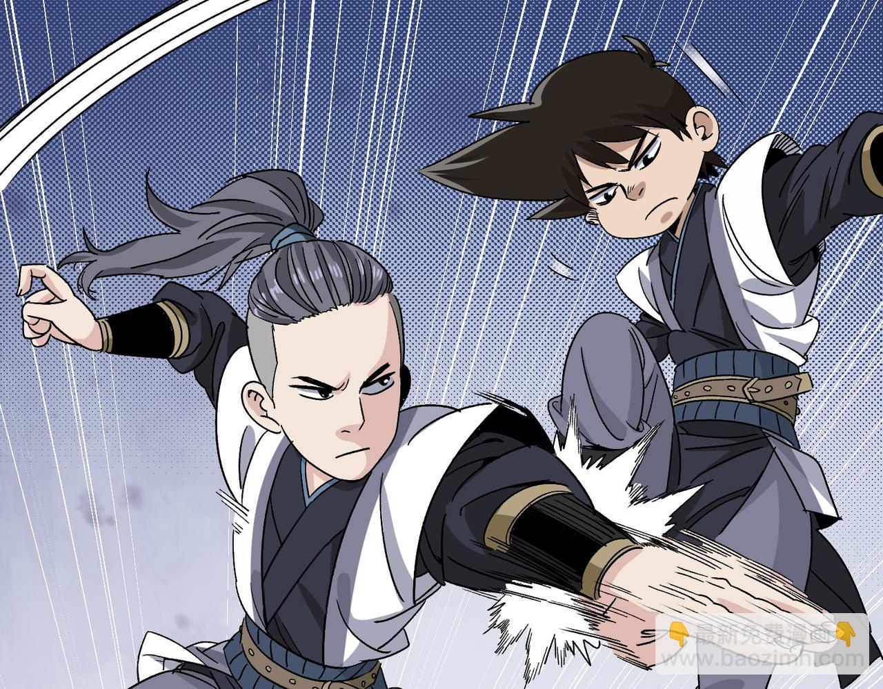 《从头开始做魔尊》07一起下山 第30页