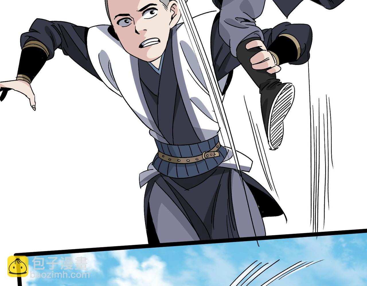 《从头开始做魔尊》07一起下山 第34页