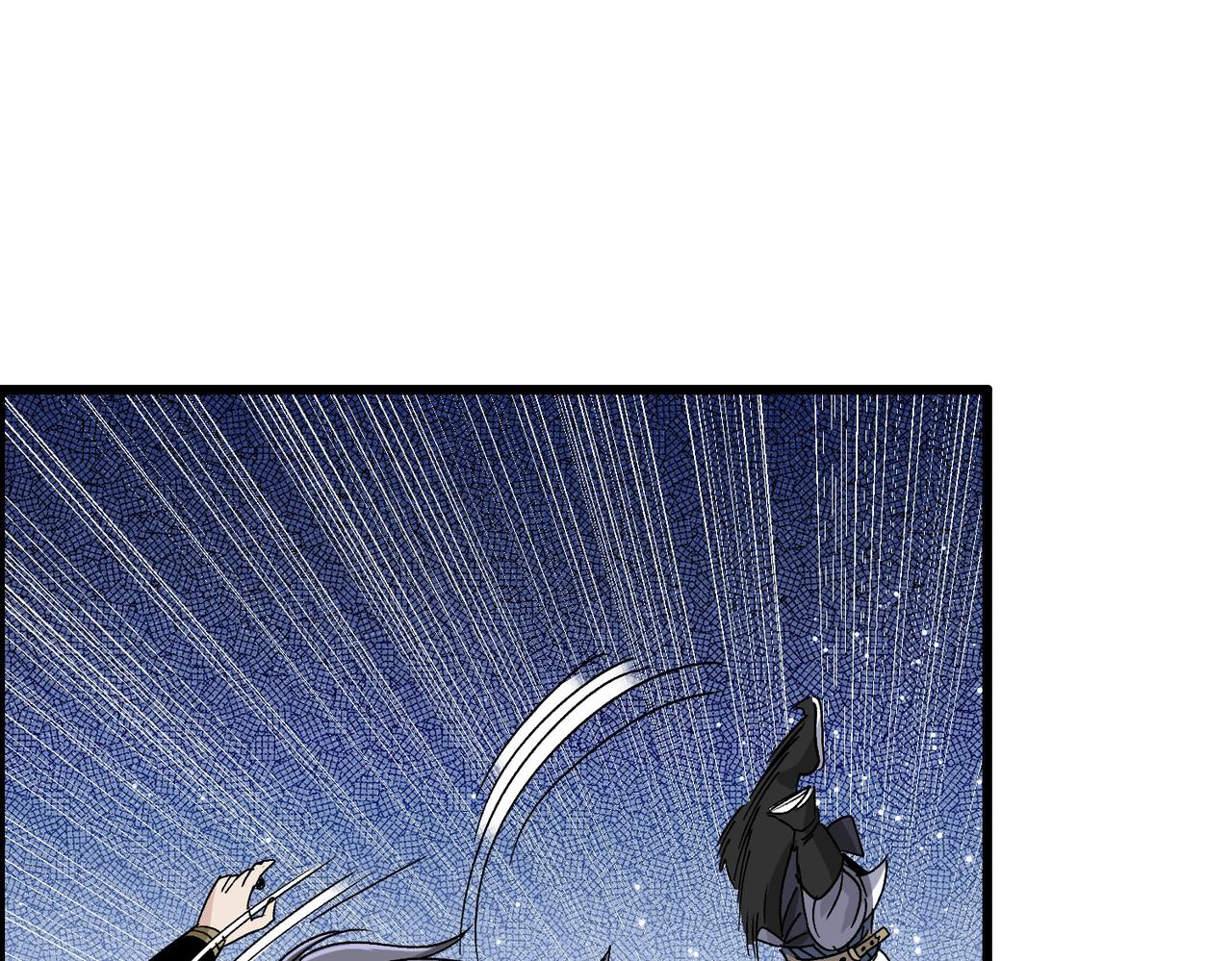 《从头开始做魔尊》07一起下山 第37页