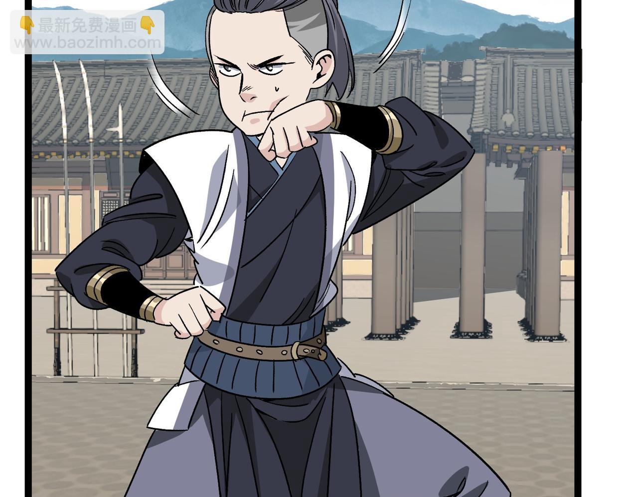 《从头开始做魔尊》07一起下山 第42页