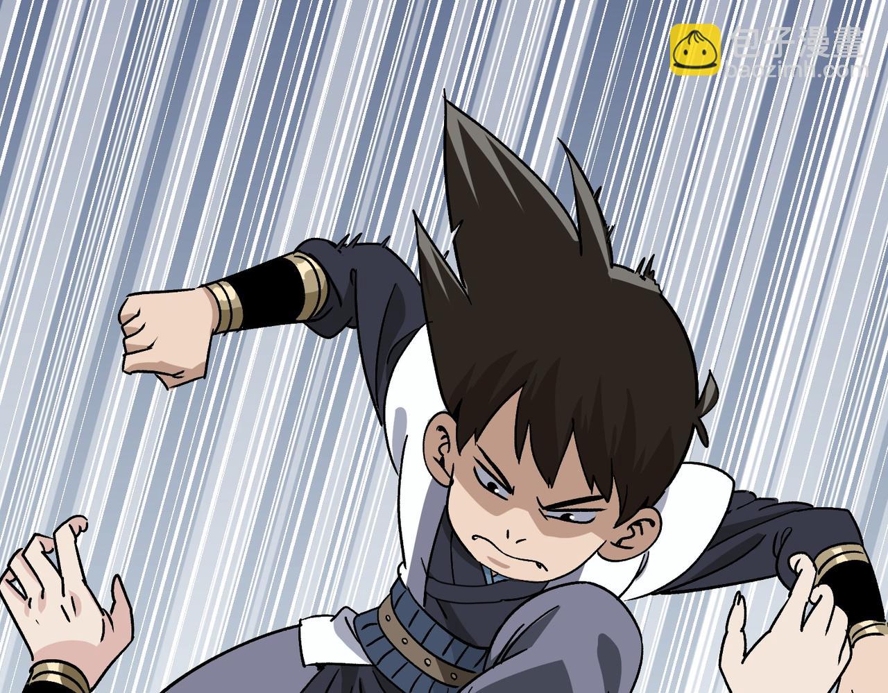 《从头开始做魔尊》07一起下山 第47页