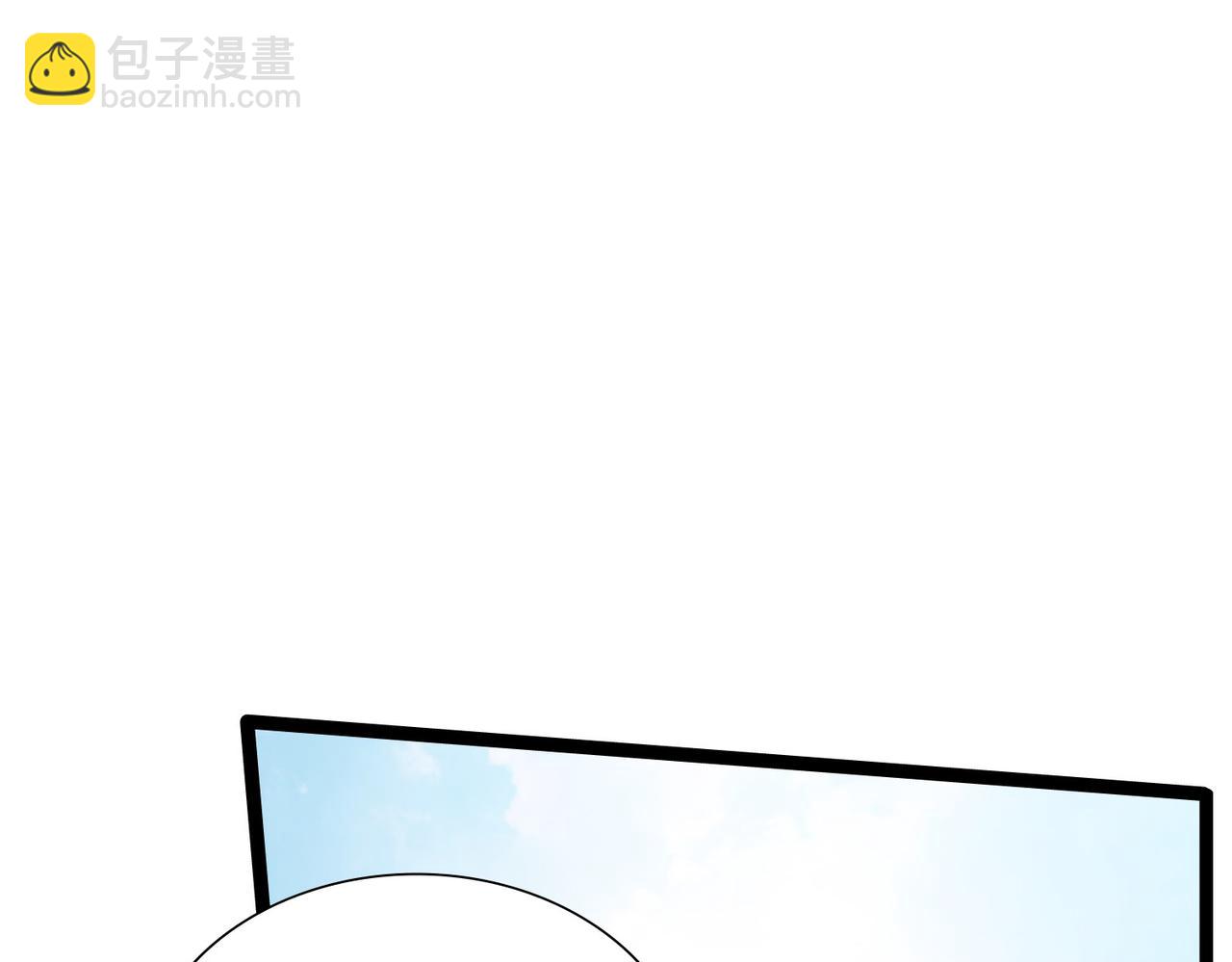 《从头开始做魔尊》07一起下山 第5页