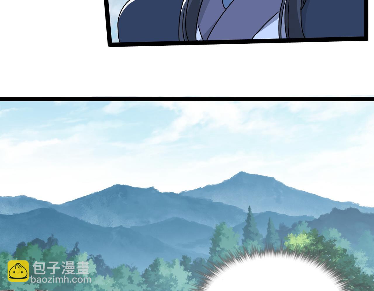 《从头开始做魔尊》07一起下山 第7页