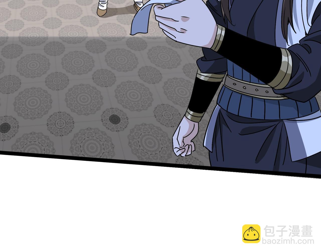《从头开始做魔尊》07一起下山 第9页