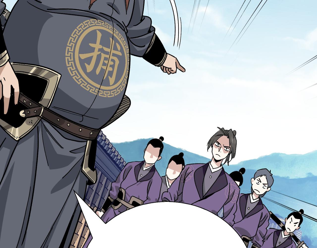 《从头开始做魔尊》09月黑风高夜 第19页